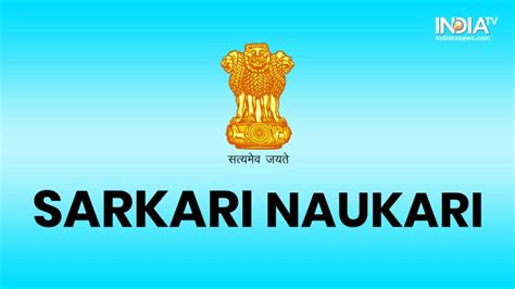 dashmottarsarkari naukari|Sarkaaru Noukari .